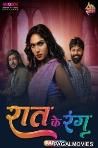 Raat Ke Rang (2024) Season 1 Ep01 MoodX Hindi Hot WebSeries