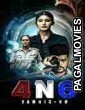 4N6 (2024) Hollywood Hindi Dubbed Full Movie