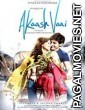 Akaash Vani (2013) Hindi Movie