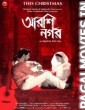 Arshinagar (2015) Bengali Full Movie