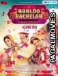 Babloo Bachelor (2021) Bengali Dubbed