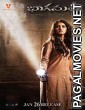 Bhaagamathie (2018) South Indian Hindi Dubbed Movie