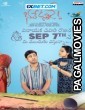 Bhale Unnade (2024) Telugu Full Movie