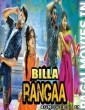 Billa Ranga (2017) Hindi Dubbed South Movie