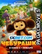 Cheburashka (2023) Telugu Dubbed Movie