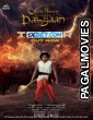 Chhota Bheem and the Curse of Damyaan (2024) Hindi Full Movie