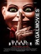 Dead Silence (2007) Hollywood Hindi Dubbed Full Movie