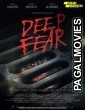 Deep Fear (2022) Telugu Dubbed Movie