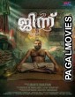 Djinn (2023) Malayalam Full Movie