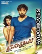 Dynamite Khiladi (2020) Hindi Dubbed South Indian Movie