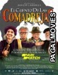 El cuento de las comadrejas (2019) Hollywood Hindi Dubbed Full Movie