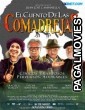 El cuento de las comadrejas (2019) Tamil Dubbed