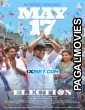 Election (2024) Tamil Movie