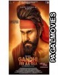 Gandhi Fer Aa Gea (2020) Full Punjabi Movie