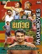 Godha (2017) Hindi Dubbed South Indian Movie