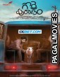 Gorre Puranam (2024) Telugu Full Movie