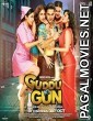 Guddu Ki Gun (2015) Hindi Movie