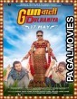 Gunwali Dulhaniya (2019) Hindi Movie