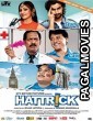 Hattrick (2007) Hindi Movie