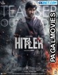 Hitler (2024) Tamil Movie