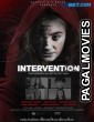 Intervention (2022) Telugu Dubbed Movie