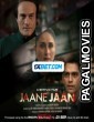 Jaane Jaan (2023) Bengali Dubbed