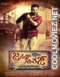 Janatha Garage (2016) Hindi Dubbed Movie