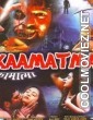 Kaamathma Telugu B-Grade Movie