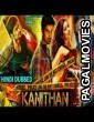 Kanithan (2020) Hindi Full Dubbed South Indian Movie