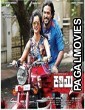 Kariya 2 (2017) Hindi Dubbed South Indian Movie