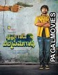 Krishna Gaadi Veera Prema Gaadha (2020) Hindi Dubbed South Indian Movie