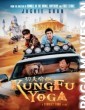 Kung Fu Yoga (2017) Hollywood Dubbed Movie