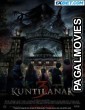 Kuntilanak 3 (2022) Telugu Dubbed Movie