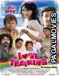 Love Trainning (2018) Hindi Movie