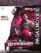 Maayavan (2017) Hindi Dubbed South Indian Movie