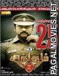 Main Hoon Surya Singham 2 (2018) Hindi Dubbed South Indian Movie