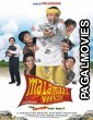 Malamaal Weekly (2006) Hindi Movie