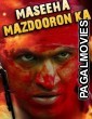 Maseeha Mazdoron Ka (2019) Hindi Dubbed South Indian Movie