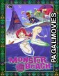 Monster Beach (2014) Hollywood Hindi Dubbed Full Movie