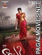 Nayaki (2016) South Indian Hindi Dubbed Movie