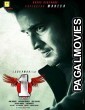 Nenokkadine (2019) Hindi Dubbed South Indian Movie