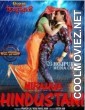 Nirahua Hindustani (2014) Bhojpuri Full Movie