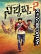 Nishyabda 2 (2018) Hindi Dubbed South Indian Movie