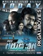 PSV Garuda Vega (2020) Hindi Dubbed South Indian Movie