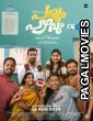 Paalum Pazhavum (2024) Bengali Dubbed