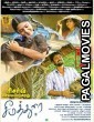 Pagal Premi (2022) South Indian Hindi Dubbed Full Movie