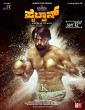 Pailwaan (2019) Hindi Dubbed South Indian Movie