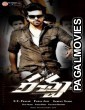 Ra Cha (2020) Hindi Dubbed South Indian Movie