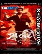 Raanti (2024) Hollywood Hindi Dubbed Full Movie