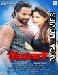 Rathaavara (2015) South Indian Hindi Dubbed Full Movie